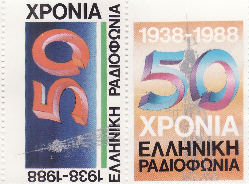 griechenland  radio 1988 vog.jpg